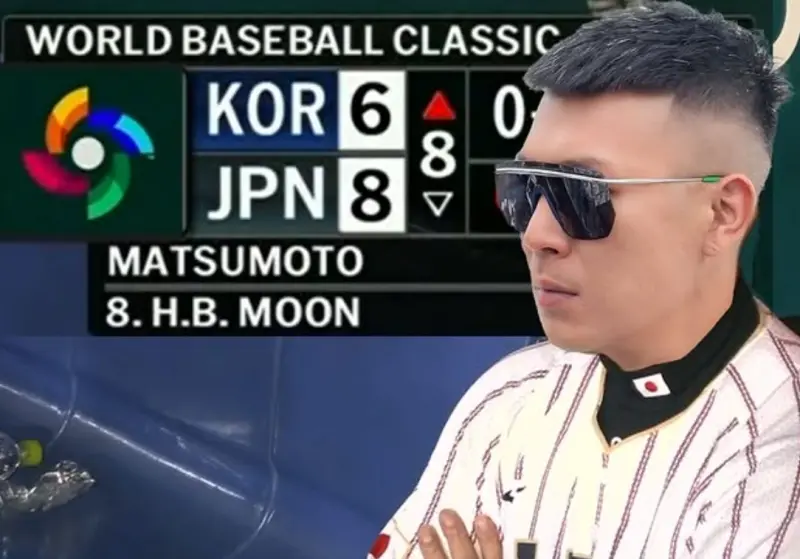 鳳梨WBC運彩2天慘輸70萬！靠日韓大戰1注全賺回來　洗刷恥辱嗨翻