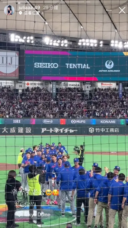 ▲啾啾在IG甜蜜放閃老公陳晨威。（圖／啾啾IG@juliaaa.49）