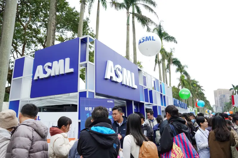 半導體業搶人大戰！ASML啟動2026校園徵才　招募逾600名頂尖好手