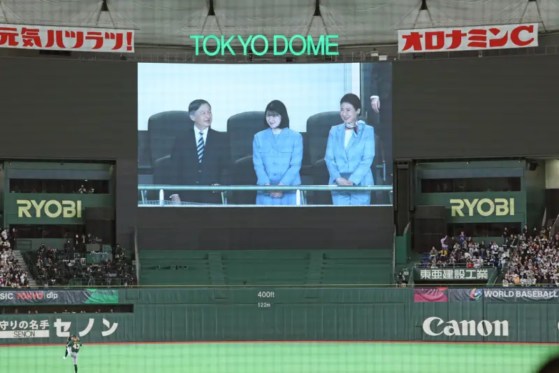    ▲日本德仁天皇、雅子皇后及愛子內親王8日抵達東京巨蛋，觀賽2026WBC日澳大戰。（圖／美聯社／達志影像）  