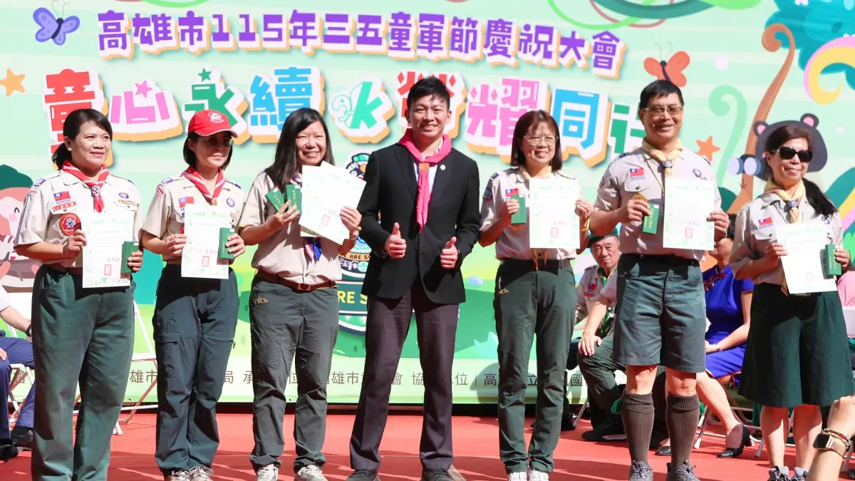 ▲高市府教育局今（8）日在壽山國中與壽山動物園，舉行「高雄市115年度三五童軍節慶祝大會」。（圖／高市府教育局提供）