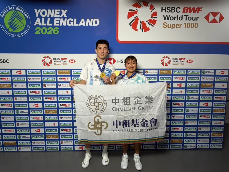 台灣混雙全英公開賽奪冠！葉宏蔚大讚搭檔詹又蓁：今天很有安全感