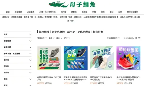 ▲母子鱷魚拖鞋因耐穿成為媽祖遶境神鞋，官方也看中商機，在官網推出「香燈腳必備專區」。（圖／母子鱷魚官網）