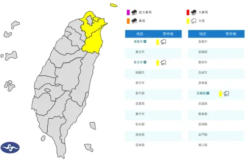 北台灣雨區擴大！氣象署：新北、基隆大雨特報　8級強風襲14縣市