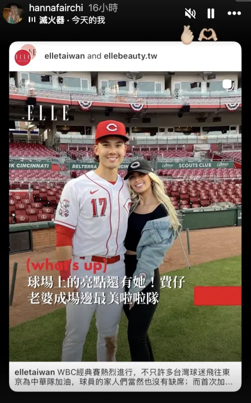 ▲費仔老婆漢娜轉發中文報導。（圖／翻攝自IG@hannafairchi）