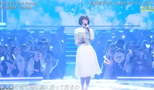 ▲身為NewJeans的鐵粉（Bunnies），金倒永當天竟然戴上假髮、換上藍白條紋毛衣與白色長裙，化身女裝大佬，現場重現偶像Hanni在東京巨蛋表演的日本國民神曲〈藍色珊瑚礁〉（圖／maji토끼YouTube）