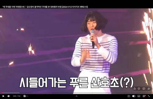 ▲金倒永（如圖）私下是可愛迷弟，最愛女團NewJeans，還曾穿女裝模仿Hanni唱跳。（圖／SBS Sports YouTube）