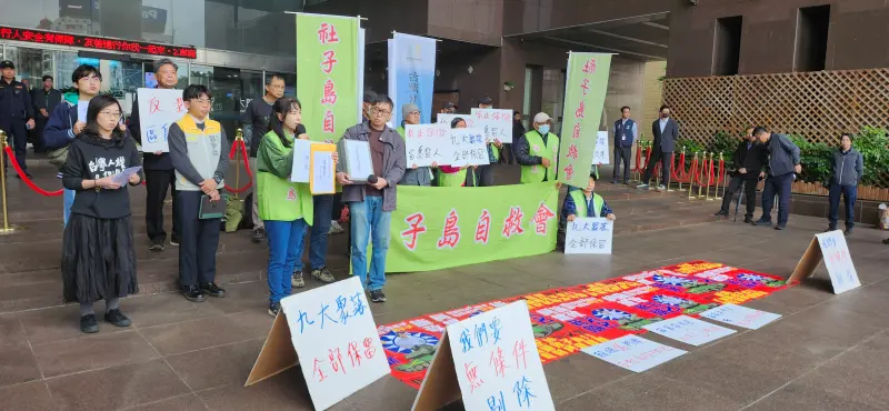    ▲社子島自救會聲明下午1點在北市府大門口抗議。（圖／吳翊緁攝）  