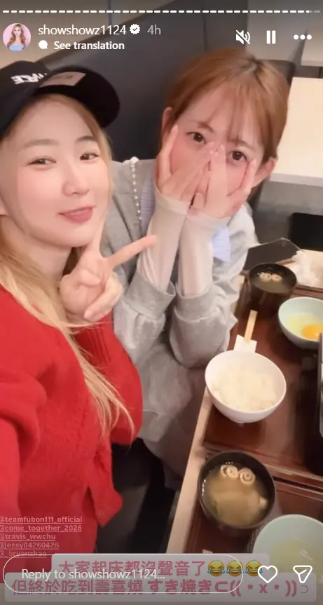 ▲秀秀子（前）睡醒後，與隊友Jessy等人去吃壽喜燒的合影，一行人把握在東京的最後時光。（圖／秀秀子Emily (ショウショウツ)IG@showshowz1124）