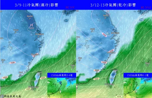 ▲氣象粉專「觀氣象看天氣」也指出：「週一、週四將連續有兩波冷氣團報到，天氣型態為先濕冷、後轉乾冷」。（圖／觀氣象看天氣）