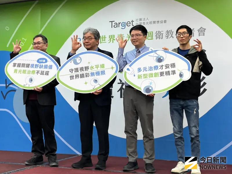 眼壓正常≠沒事！青光眼年輕化　醫示警：1類常被忽略