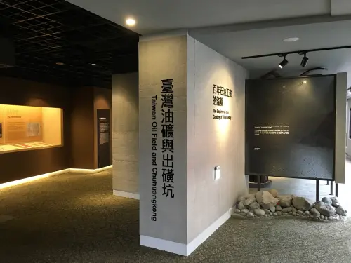▲出磺坑當地有「台灣油礦陳列館」，記錄台灣石油探勘開採百年歷史。（圖／台灣中油）