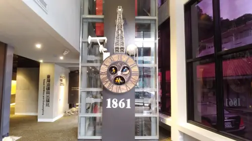 ▲出磺坑當地有「台灣油礦陳列館」時鐘標示著1861年，就是開採的年份。（圖／台灣中油）