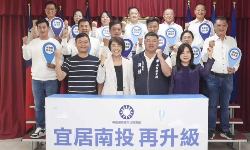 綠營陷苦戰！許淑華、游顥攜手操盤　南投藍營13鄉鎮市長超前部署