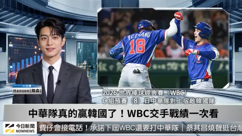 全台瘋WBC！熱血 AI主播韓森 Hanson登場 專播體育財經新聞！
