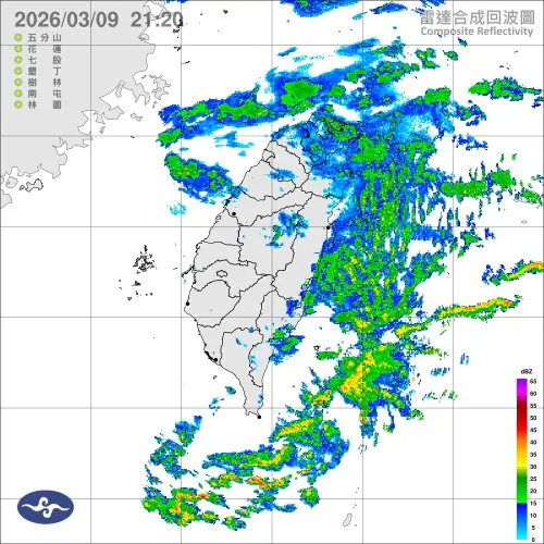 ▲氣象署公布最新雷達合成圖。（圖／中央氣象署www.cwa.gov.tw）