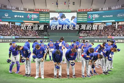 中華隊5大精彩時刻！他爆紅IG追蹤衝11倍　Team Taiwan不再被低估