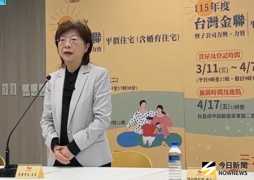 最低總價123萬！台灣金聯釋出100戶平價、婚育宅　明起開放申購