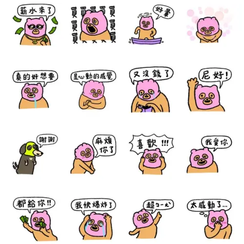 ▲LINE免費貼圖「LINE購物 × 熊的卡通頻道」。（圖／取自LINE）