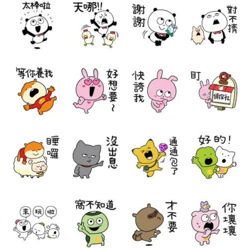 ▲LINE免費貼圖「LINE 熊大農場 × Studio UG 合作紀念貼圖」。（圖／取自LINE）