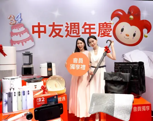 ▲會員專屬禮同步升級，活動期間持中友APP會員行動條碼，當日單筆消費滿1,800元，即可兌換家族會員獨享禮，（圖／中友提供）