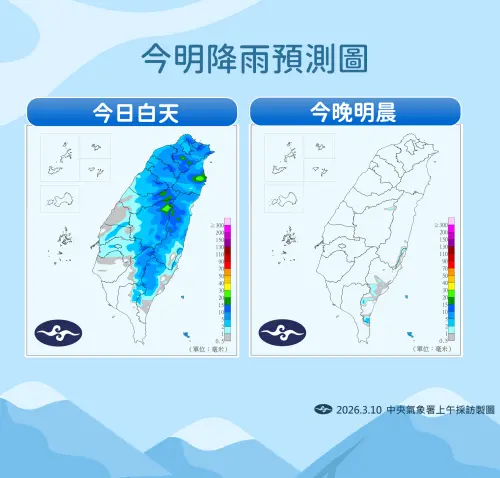 ▲今天白天各地濕冷，入夜後雨勢逐漸趨緩。（圖／中央氣象署cwa.gov.tw）