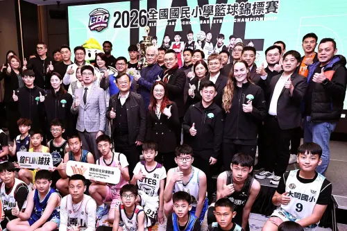 2026全國國民小學籃球錦標賽熱鬧開打　綻FUN球技！點燃偏鄉希望