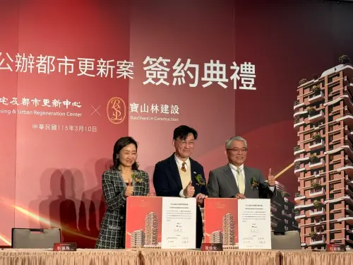 ▲寶山林建設董事長張瀛珠（左起）、內政部政務次長董建宏、國家住都中心董事長花敬群今（10）日共同出席「中山長春都更案」簽約典禮。（圖／記者張家瑋攝）