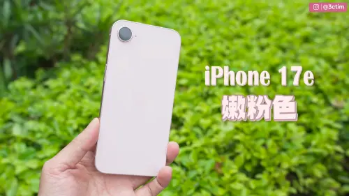 ▲iPhone 17e新色嫩粉色大受歡迎，在預購期間就衝出好買氣。（圖／翻攝3cTim哥生活日常）