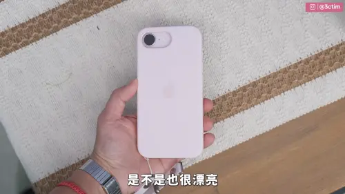 ▲iPhone 17e嫩粉色搭配上同色系原廠保護殼，整體看起來更有一致性。（圖／翻攝3cTim哥生活日常）