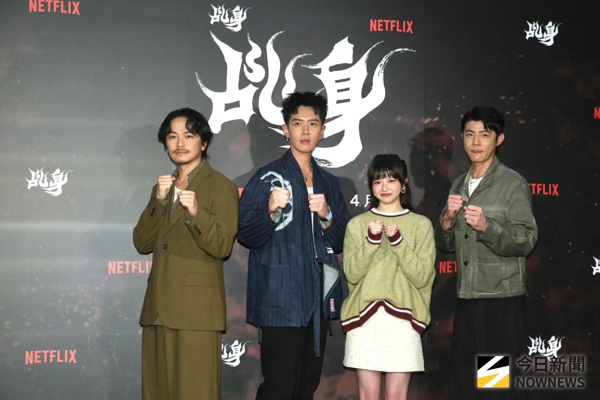 ▲Netflix影集《乩身》4月2日上線，卡司包括楊銘威（左起）柯震東、陳姸霏、王柏傑。（圖／記者邱曾其攝）