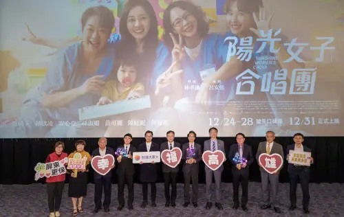 司法矯正力挺！《陽光女子合唱團》高雄公益放映　點亮更生新希望