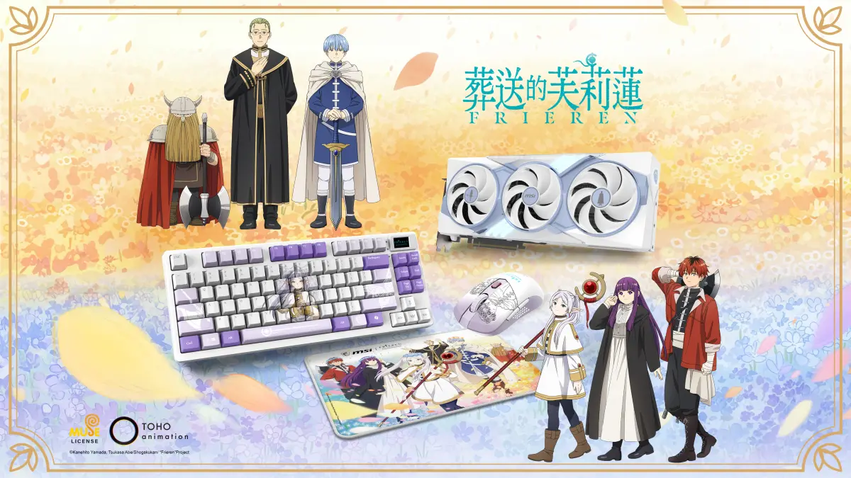 ▲MSI（微星科技）與《葬送的芙莉蓮》聯名合作，推出顯示卡、電競鍵盤、滑鼠、滑鼠墊。（圖／木棉花提供）