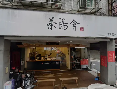 ▲茶湯會是台灣知名手搖飲料品牌，但近日有民眾發現門市一間間接著關。（圖／翻攝Google地圖）