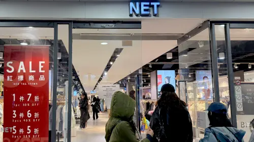 ▲記者直擊，NET門市紅標商品下殺5折優惠，不少家長帶小孩狂買。（圖／記者蕭涵云攝）