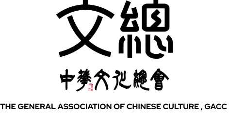 曹興誠請辭文總因「這2字」？文總回應改名可能、尚未收到請辭