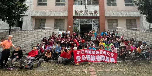 關懷社會弱勢族群！中油高雄煉油廠婦女會舉辦一日雙訪公益活動