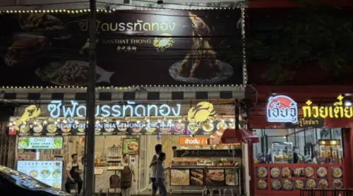 中東戰火推升成本！泰國餐飲業籲凍漲能源價、祭出紓困防通膨炸彈