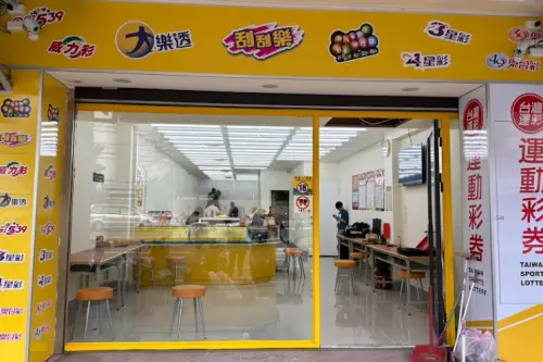 工程師中獎？苗栗竹南開出1億大樂透　彩券行曝財神、土地公加持