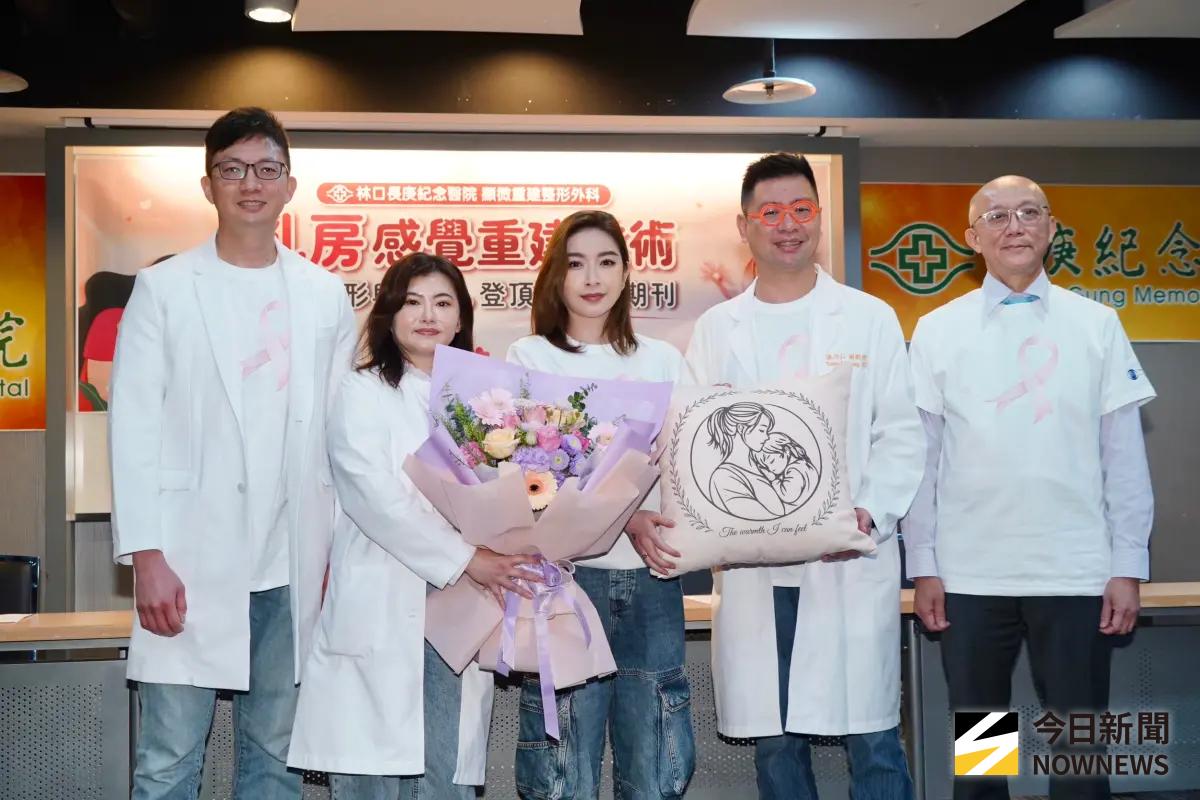 ▲許維恩出席長庚醫院「乳房神經重建」記者會，醫師提到，透過乳房神經重建手術，可改善乳房皮膚、乳頭感覺功能。（圖／記者吳翊緁攝）