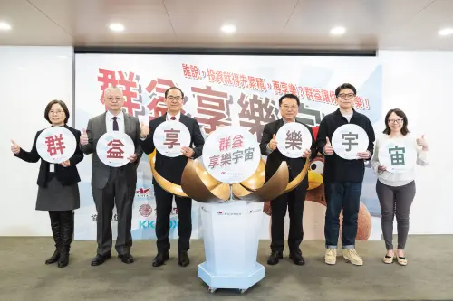 特企／群益金鼎證券「享樂宇宙」　遶境祈福、音樂盛會　一次到位
