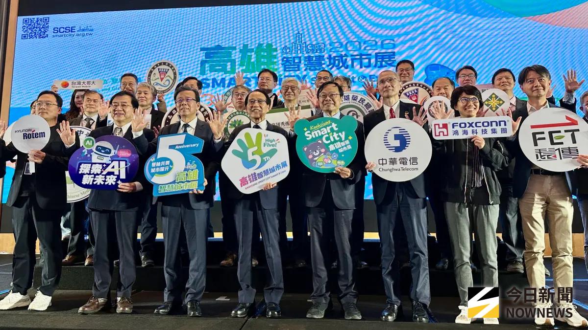 ▲2026第五屆「高雄智慧城市論壇暨展覽（KSCSE）」將於3月20日至3月22日在高雄展覽館舉行。（圖／記者陳美嘉攝，2026.03.11）