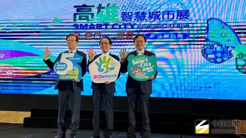 ▲2026第五屆「高雄智慧城市論壇暨展覽（KSCSE）」將於3月20日至3月22日在高雄展覽館舉行。（圖／記者陳美嘉攝，2026.03.11）