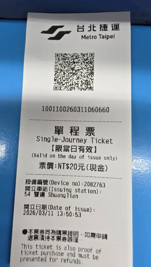 ▲3月18日之後，購買捷運單程票都會拿到QR Code單程票。（圖／台北捷運公司）