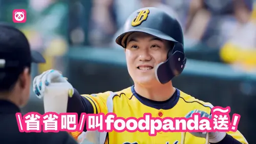 ▲有網友立向Uber Eats喊話：「不考慮找江坤宇代言嗎？都點得到喔！」但其實江坤宇去年就已經和foodpanda合作拍攝廣告了。（圖／翻攝官網）