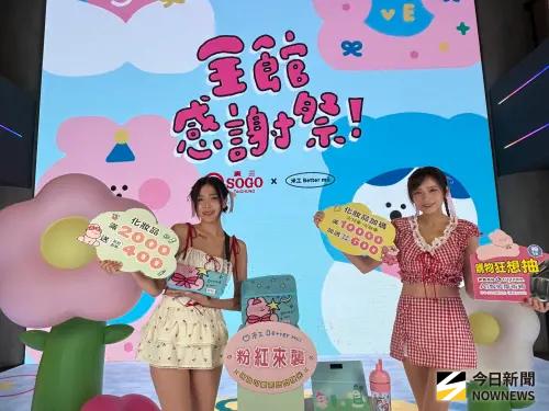 ▲廣三SOGO「感謝祭」於18日起至4月15日登場，並於12日起開放全店預購6天，同步享有滿仟送佰優惠。（圖／記者金武鳳攝，2026.3.11)