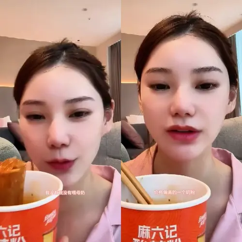 ▲馬筱梅透露兒子沒有喝母奶，而是喝全台灣最好的奶粉。（圖／翻攝自微博）