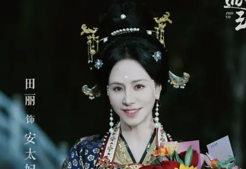 ▲58歲田麗在《逐玉》中飾演安太妃，凍齡樣貌驚人，她曾在3個月內瘦了10公斤。（圖／翻攝自IG@lilytien_430）