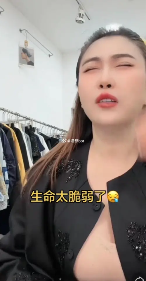 ▲王炸姐（如圖）獨自撫養5歲幼女，長期處於日夜顛倒、勞碌狀態。（圖／翻攝自王炸姐微博）