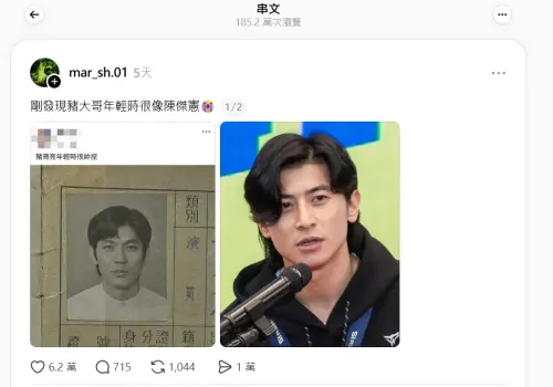 ▲豬哥亮的髮型被AI改掉後，整體確實與陳傑憲極度相似。（圖／翻攝自Threads＠mar_sh.01）